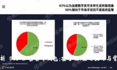全面解析 Bob 加密货币钱包