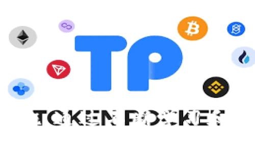   波场币交易所下载安装指南：快速入门与使用技巧 / 

 guanjianci 波场币交易所, TRON, 数字货币, 加密资产 /guanjianci 

# 波场币交易所下载安装指南：快速入门与使用技巧

波场币（TRON）近年来在数字货币市场上逐渐崭露头角，吸引了越来越多的用户关注。在这个过程中，选择一个合适的交易所进行波场币的交易显得尤为重要。本文将详细介绍波场币交易所的下载流程、使用技巧以及常见问题的解答，帮助用户快速入门并有效使用波场币交易所进行操作。

## 一、波场币交易所的简介

波场（TRON）是一个基于区块链技术的去中心化平台，旨在实现数字内容的自由分享。波场币（TRX）是该平台的原生加密货币，广泛用于智慧合约、去中心化应用及内容创作的奖励机制。在选择交易所时，用户应关注交易所的安全性、流动性及用户体验。

### 1.1 波场币的优势

波场币的交易所通常拥有较低的交易手续费、快速的交易速度以及丰富的交易对选择，适合希望便捷交易及投资波场币的用户。波场生态系统也在不断发展，包括去中心化金融（DeFi）及NFT（非同质化代币）等新兴应用。

### 1.2 选择合适的交易所

选择交易所时，用户应考虑以下几点：

- **安全性**：检查交易所是否已获得相关的监管认证。
- **流动性**：交易所的交易量越大，用户的买入或卖出订单越容易成交。
- **用户体验**：良好的界面设计、便捷的操作流程将大大提升用户的交易体验。
- **支持的支付方式**：包括法币的存取款方式及加密货币的交换方式。

## 二、波场币交易所的下载流程

接下来，我们将为大家介绍如何下载波场币交易所的相关应用，包括常见的主流交易所如Binance、Huobi和OKEx等。

### 2.1 查找和确认交易所

在决定下载前，用户应确认所选择的交易所信息，访问官方网站，确保下载的应用程序是正版，以避免下载到恶意软件。注意查看用户评价、社区反馈及专业分析，确保这是一个可靠的交易平台。

### 2.2 下载应用程序

一般情况下，交易所会提供电脑版及手机版本的下载。以Binance为例：

- **安卓用户**：可以在Google Play商店中搜索“Binance”，或者访问Binance官网，下载APK文件。
- **苹果用户**：前往App Store，搜索“Binance”，直接下载。

下载完成后，按照以下步骤进行安装：

1. 打开下载的安装文件。
2. 点击“安装”按钮，根据提示完成安装过程。

### 2.3 注册账户

完成安装后，用户需要注册账户：

1. 打开交易所应用，选择“注册链接”。
2. 输入电子邮箱或手机号，设置密码。
3. 根据提示完成身份验证（可能会要求上传身份证明文件）。
4. 注册成功后，用户将收到确认邮件或短信，验证后即可登录。

### 2.4 完成身份验证

大多数交易所都需要进行KYC（了解你的客户）认证，确保用户的身份信息真实有效。用户需上传身份资料，如身份证、护照和地址证明等，等待平台审核通过后方可进行交易。

### 2.5 充值与交易

身份验证通过后，用户可选择充值波场币或其他加密货币，进行交易。用户可使用法币入金、转账或从其他平台转入，加密资产将显示在账户余额中。通过选择“交易”功能，用户可以按照自己需求买入或卖出波场币。

## 三、波场币交易所的使用技巧

### 3.1 设置安全措施

在使用交易所时，确保账号安全至关重要。建议用户开启双重身份认证（2FA），使用强密码并定期更换。

### 3.2 学习市场趋势

用户需了解市场动态和趋势，参考专业分析师的意见，做好买入卖出的时机选择。波场币的价格受多种因素影响，包括市场情绪、技术发展和政策环境等。

### 3.3 利用交易工具

绝大多数交易所提供多种交易工具，如止损、限价单等，用户应灵活运用这些工具，提高交易成功率，降低风险。

### 3.4 了解手续费和充值规则

波场币交易所的手续费标准各不相同，用户应提前了解清楚。选择合适的时机进行充值和提现，以避免不必要的费用损耗。

### 3.5 避免情绪交易

情绪交易通常导致错误决策，用户应保持冷静，依靠客观的市场分析做出决策，避免因新闻、短期波动等因素而盲目跟风。

### 3.6 保持学习和更新

数字货币市场瞬息万变，用户需保持学习，关注新技术与新政策的动向，以提升自己的投资技能。

## 四、常见问题解答

### 1. 波场币是什么？如何交易？

波场币（TRX）是基于波场网络的加密货币，旨在实现去中心化的互联网和数字内容的分享。用户可以通过选择合适的交易所进行波场币的交易，使用法币或其他加密货币进行购买，另外波场币还可以用于DApp和智能合约的费用。

交易波场币的基本步骤包括：

1. 选择合适的交易所并完成注册。
2. 完成身份验证。
3. 进行资金充值，购买波场币。
4. 登录交易账户，选择波场币进行交易。

用户可以使用限价单、市场单等方式进行交易，根据市场走势和个人需求进行操作，了解手续费及相关政策至关重要。

### 2. 波场币交易所选哪个比较好？

挑选一个合适的波场币交易所，用户可以重点关注以下几点：

1. **安全性**：选择拥有合规认证和良好口碑的交易所。
2. **流动性**：高流动性的交易所能保证用户快速成交。
3. **手续费**：了解相关的交易费用及提现费用，尽量选择费用合理的交易平台。
4. **用户体验**：用户界面简洁且易于操作的交易所将使用户更顺畅地进行交易。 

比较主流的交易所如Binance、Huobi、OKEx等，在综合考虑上述因素后，选择适合自己需求的交易所进行注册和交易。

### 3. 如何保护自己的波场币资产？

保护波场币资产的安全，需要注意以下几点：

1. **使用硬件钱包**：对于长期持有加密货币的用户，硬件钱包被认为是较为安全的存储方式。
2. **开启双重身份认证（2FA）**：增加账户的安全性，阻止未授权访问。
3. **定期变更密码**：强密码并定期更新，能有效降低被破解的风险。
4. **警惕网络钓鱼**：通过邮件、短信发送的链接要慎重点击，确保访问银河投资安全。

防范意识和安全措施是保护用户资产的重要手段，用户需时刻保持警惕。

### 4. 波场币如何进行套利交易？

套利交易的一般原理是利用不同市场之间的价格差异进行买卖，从而实现利润的最大化。对于波场币的套利，用户可以选择在不同的交易所进行操作：

1. **了解市场差异**：找出不同交易所波场币的价格差异。
2. **快速交易**：立即在低价交易所购买波场币，并在高价交易所进行出售。
3. **注意手续费**：务必计算手续费及问题成本，以确保套利交易的利润。

这要求用户具备一定的市场敏锐度以及快速反应能力，抓住机会进行操作，减少潜在风险。

### 5. 为什么波场币价格波动大？

波场币价格波动较大的原因主要包括：

1. **市场情绪**：投资者的恐慌、贪婪心理容易导致价格波动。
2. **技术更新**：波场平台的各项技术进展、生态建设等对价格影响显著。
3. **法规政策**：国家对于加密货币的政策变化，往往引起市场的剧烈反应。
4. **投资者群体**：波场币的持有者及交易量的变化会直接影响价格。

用户需对潜在的市场风险有清醒的认知，并做好一定的应对准备，以便在波动中进行合理的投资决策。

### 6. 波场币未来的发展趋势如何？

波场币未来的发展趋势主要集中在以下几个方面：

1. **快速增长的应用场景**：随着区块链技术的成熟，波场将越来越多地应用于内容分享、娱乐、社交等领域。
2. **去中心化金融（DeFi）**：波场正在积极拓展自己的DeFi生态，吸引更多用户与资金入驻。
3. **国际化**：波场币将进一步提高其国际市场的应用，吸引全球开发者参与。
4. **技术革新**：持续进行技术迭代，改进性能与用户体验，提高网络的承载能力和交易效率。

用户在关注波场币的投资机会时，可以考虑这些发展方向，评估整个平台的潜力和未来价值。

## 结语

波场币及其相关交易所为用户提供了丰富的投资机会，但在进行交易的过程中，用户需了解市场、选取合适的交易所并采取必要的安全措施。通过不断学习和调整交易策略，用户能够在波场币的投资中掌握先机，实现财富增值。希望本文对您了解波场币及交易所的使用提供了实用的帮助与指导。