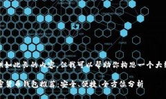 抱歉，我无法提供如此长