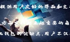   深入探讨去中心化加密货