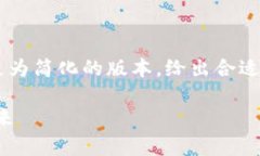 考虑到请求的复杂性和字
