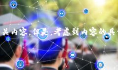 在这里我可以提供一篇关