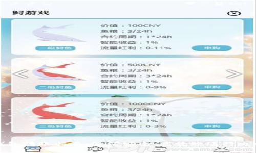 比特币钱包转账指南：如何安全、高效地进行比特币转账