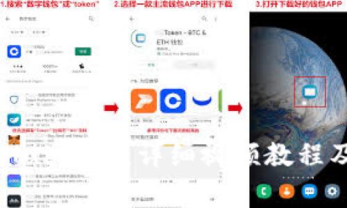 如何注册GateHub钱包：详细视频教程及常见问题解答