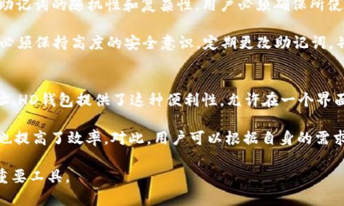 : 如何使用助记词生成不同的加密货币地址？

助记词, 加密货币, 地址生成, 钱包安全/guanjianci

在区块链和加密货币的世界中，助记词是一个重要的概念，广泛应用于各种加密货币钱包的地址生成和恢复。助记词（通常是12到24个单词）使得用户可以较为方便地访问和管理他们的数字资产。然而，少有人知道，单一的助记词实际上能够生成多个地址，而这些地址可以用于不同的交易和操作。本文将深入探讨助记词如何生成不同的加密货币地址，包括其背后的原理、方法以及安全性等方面的信息，确保读者不仅可以理解其工作机制，还能有效利用这一工具。

什么是助记词？
助记词是一组易于记忆的词汇，用于替代复杂的私钥。在加密货币钱包中，这组词用于生成用户的私钥和公钥，同时也是用户访问他们的加密资产的凭证。助记词最常见的形式是BIP39（Bitcoin Improvement Proposal 39），其定义了一种将随机数转换为人类易于理解的英文单词列表的标准。

助记词的主要优点在于，它们能够将复杂而难以记忆的私钥简化为一句话，使得用户在进行资产管理时更为方便。此外，助记词还可以用于备份和恢复钱包，只需记住这组词就能在任意兼容的钱包中恢复资产。

助记词如何生成地址？
助记词通过一种称为HD钱包（Hierarchical Deterministic Wallet）的机制生成不同的地址。其核心概念是，根据助记词生成一个种子（Seed），然后从这个种子派生出多个子密钥（子私钥和子公钥）。这些子密钥可以用于生成多个不同的加密货币地址。

具体来说，助记词通过哈希算法与种子密钥组合，生成相应的私钥和公钥，再通过算法将公钥转化为可用于交易的地址。通过这种方式，用户可以在不需要记忆每一个私钥的情况下，管理无限个地址。更进一步，HD钱包支持分层结构，用户可以为每种交易类型或不同的应用生成专门的地址，使得日后的管理变得更加高效。

使用助记词生成不同地址的注意事项
尽管助记词提供了方便的管理方式，但在使用过程中仍需注意一些关键事项。首先，助记词必须妥善保管，任何获取到你助记词的人都可以完全控制你的资产。因此，建议将助记词记录在纸上并存放在安全的地点，尽量避免数字化存储。其次，不同钱包软件可能使用不同的派生路径来生成地址，导致同一助记词在不同钱包中生成的地址可能不同。使用多种钱包时，用户要格外注意备份策略和恢复方法。最后，确保钱包软件更新到最新版本，以避免安全漏洞影响你的资产安全。

助记词生成的地址类型
当通过助记词生成地址时，通常会生成两种主要类型的地址：P2PKH（Pay-to-PubKeyHash）地址和P2SH（Pay-to-Script-Hash）地址。P2PKH地址是标准的地址类型，代表一个公钥的哈希，而P2SH地址则允许使用更复杂的脚本功能，例如多重签名。用户可以根据具体应用场景使用不同类型的地址，从而灵活应对各种交易需求。

此外，越来越多的加密货币引入了进一步的地址类型。例如，Segregated Witness（SegWit）地址和Bech32地址就能够提供更高的交易效率和更低的手续费。在选择地址类型时，用户需要考虑每个钱包的支持情况和参与的交易种类，以确保最佳的使用体验。

常见问题解答

1. 助记词可以生成多少个地址？
要理解助记词生成的地址数量，首先要明白HD钱包的工作原理。理论上，使用单一助记词可以生成无限个地址。在现有密码学的保障下，通过不同的派生路径，助记词可以生成一个包含多个子私钥和子公钥的树状结构。每个子公钥都可以生成一个独特的地址，使得用户可以根据需要创建并管理大量的地址。

例如，用户可以为每一次交易、每一个接收方或每一个使用场景分配不同的地址。这样不仅能够提高交易的隐私性，还可以简化对账和资产跟踪的过程。此外，HD钱包的设计模式让用户在管理多账户的情况下，可以方便地使用同一组助记词进行恢复，带来了极大的便利性。

2. 如何安全地备份助记词？
重要资产的安全管理始于助记词的妥善备份。尽量避免将助记词保存在电子设备上，因为这些设备可能会受到病毒、恶意软件或黑客攻击的威胁。最佳的做法是将助记词以纸质形式记录下来，并存放在防火防潮的地方。也可以选择金属存储方法，将助记词刻录在金属片上，以防止意外丢失和损坏。

如果愿意进行更高级别的安全性增强，可以考虑使用多重签名技术或分布式备份，即将助记词的一部分存储在不同的安全地点，确保即使丢失部分信息也能整体恢复。无论何种方法，定期检查和更新备份，确保其可靠性和安全性至关重要。使用安全的存储方式，以防止助记词被非授权人员访问，是每个加密货币用户的责任。

3. 助记词丢失后如何找回加密资产？
如果用户不小心丢失了助记词，找回加密资产的可能性将变得极为渺小，因为助记词是控制资产的唯一凭证。丢失助记词后，如果未进行其他备份，用户便无法再访问与之关联的任何地址上的资产。除非能够找到助记词或相关备份，资产将被完全锁定。

为了避免这种情况，用户在创建钱包时一定要严格记录并妥善保管助记词。甚至可以考虑做多份备份，分散存储在不同的地点。遗失助记词的情况并非罕见，且很多用户在首次情况下没有完全重视助记词的重要性，造成了不必要的损失。

4. 不同钱包对助记词的兼容性如何？
不同的钱包软件可能使用不同的实现标准来处理助记词。例如，大多数现代钱包遵循BIP39和BIP32/BIP44规则来生成助记词和地址，但在具体实现上可能存在差异。常见的问题是，用户在不同钱包间迁移时，可能会因为派生路径或助记词的生成方式不兼容而无法恢复资产。

因此，建议用户在选择钱包时，事先确认钱包对助记词的支持情况。标准化的合规钱包通常能够较好地实现资产的迁移和管理，以确保用户在不同钱包间的流动性。更多的用户在选择加密钱包时应选择知名度高、用户评价良好的钱包，而不是根据个人喜好随意选择。

5. 助记词有无可能被破解？
助记词的安全性基于强大的密码学原理，其通常使用2048个词表中的单词来生成。破解助记词的复杂性几乎是不可想象的，涉及到几乎无限的组合。然而，助记词的强度不仅取决于字典的大小，还取决于用户选择的助记词的随机性和复杂性。用户必须确保所使用的助记词足够随机，而不是选择具有明显联系性或可猜测的单词。

因此，尽管从理论上讲，助记词可能是有可能被暴力破解的，但在现实中，这种可能性几乎微乎其微。然而，各种社交工程攻击也可能对用户构成威胁，比如通过文档、社交网络等途径不经意间泄露了助记词。因此，用户必须保持高度的安全意识，定期更改助记词，并避免向任何人透露助记词。

6. 如何管理多个地址和助记词的组合？
在涉及多种加密货币和多个地址的情况下，管理不同的地址和助记词将变得更加复杂。最简单的方法是使用统一的钱包管理系统，集中管理所有的地址和助记词，这样用户便可以使用同一套助记词来生成不同的地址。HD钱包提供了这种便利性，允许在一个界面下管理所有资产。

此外，用户还可以使用不同的钱包来对应不同的应用场景，例如，使用一个钱包专门用于日常支付交易，另一个钱包则用于长时间存储和保值。每种钱包可以分别备份助记词并生成不同的地址，这样既达到了安全性，也提高了效率。对此，用户可以根据自身的需求和交易习惯灵活管理，根据成本和复杂性选择合适的组合。

通过充分了解助记词生成地址的原理以及安全管理实践，用户可以更有效地掌控自己的加密货币资产，最大限度地提高安全性和灵活性。无论是在虚拟货币的使用还是投资过程中，助记词都将成为用户不可或缺的重要工具。