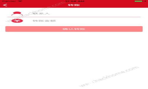 加密货币钱包：深入探索数字资产的安全存储与管理