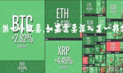 这是一个较大且复杂的主
