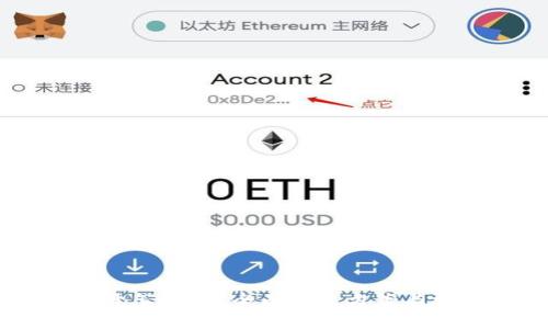 HC钱包打不开怎么办？全面解决方案与常见问题解析