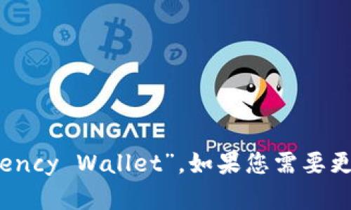 加密货币钱包的英文是“Cryptocurrency Wallet”。如果您需要更详细的信息或有其他问题，请告诉我！