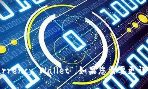 加密货币钱包的英文是“Cryptocurrency Wallet”。如果您需要更详细的信息或有其他问题，请告诉我！