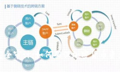 TP钱包的安全审计：如何确保加密货币资产的安全性