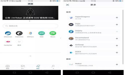 2023年最受欢迎的加密货币钱包推荐