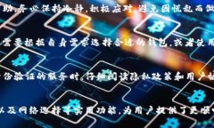   小狐狸钱包安全性全面解
