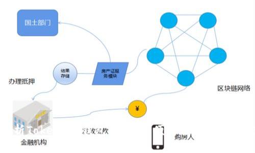 全面解析Token.im钱包：如何方便安全地管理加密资产