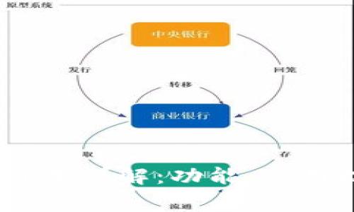 Gopay钱包App最新版本详解：功能、使用技巧与常见问题解答