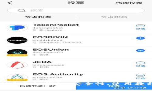 全面解析泰达币手机钱包：安全性、使用教程与常见问题