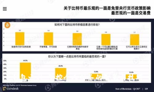 钱包之神：掌控个人财务的智慧与技巧