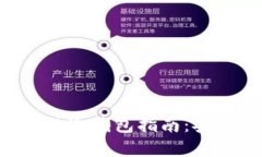 支持SOC加密货币的冷钱包