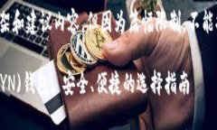 请注意，我将提供一个框