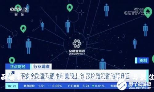 : 全面解析：加密货币原生钱包的使用技巧与最佳实践