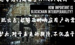   库神钱包的使用情况分析