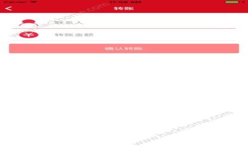 
加密货币钱包安全性大揭秘：如何选择最安全的钱包？