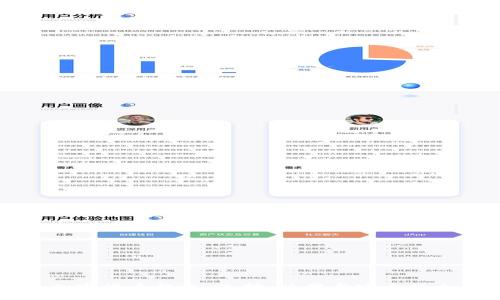 线上加密货币钱包：选择、使用与安全性全解析