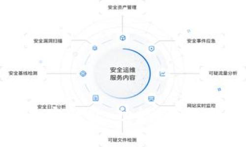 全面解析新元宝钱包：功能、优缺点及用户评价