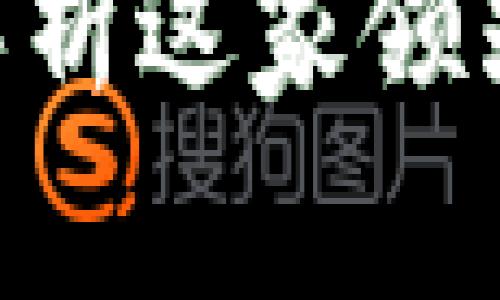 OKEx是什么？全面解析这家领先的数字货币交易所