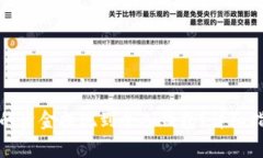 如何将公鹿钱包中的资金
