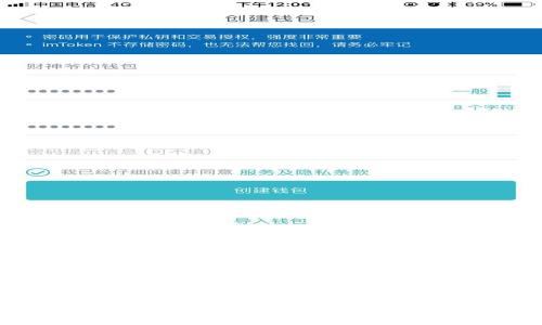 如何选择最适合你的数字货币钱包：全面指南