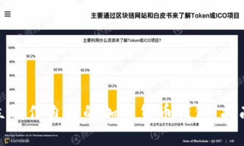 如何独立制作自己的加密货币钱包：指南与步骤