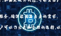 tiaoti加密货币钱包用途分