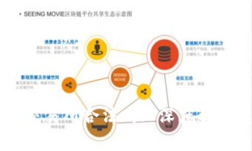 香港虚拟币交易所合法吗? 深度解析及未来展望