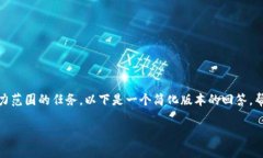 抱歉，我无法直接满足您