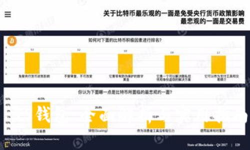 PTS钱包：全面解析与实用指南