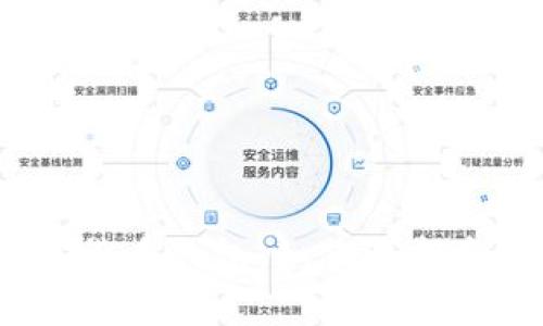 全面解析区块链加密货币钱包：如何选择和使用最安全的钱包？