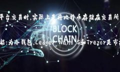    如何选择和下载比特币