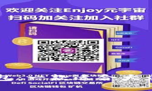 全面解读Token.im钱包：一款适合大众用户的加密货币钱包