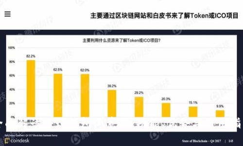 全面解读小蚁钱包浏览器：功能、优势与使用指南