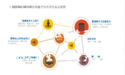  分分钟教你如何高效利用BBC纪录片《钱包测试》的指南 / 

 guanjianci BBC纪录片, 钱包测试, 理财规划, 消费习惯 /guanjianci 

在现代社会中，钱包不仅仅是存放现金和银行卡的地方，更是我们消费习惯和理财规划的重要体现。BBC纪录片《钱包测试》深入探讨了人们如何对待金钱以及这些习惯如何影响他们的生活。通过对不同个体财务管理方式的分析，该纪录片不仅揭示了消费心理，也提供了有效的理财建议。接下来，我们将详细介绍该纪录片的要点、理财规划的方法、消费习惯的形成，并针对观众可能会有的相关问题进行深入解答。

一、《钱包测试》的内容概要
《钱包测试》是一部引人入胜的纪录片，它通过实地考察和专家访谈的形式，揭示了不同人群对待金钱的态度。这部纪录片从多个角度出发，探索了我们如何花钱、节省和投资，并且这些行为如何反映我们的价值观和生活方式。

纪录片围绕几个案例展开，带领观众亲身体验不同人的财务管理方法。有的人习惯通过预算来控制消费，有的人则倾向于随心所欲地花钱，对财务未来缺乏规划。通过比较这些案例，观众可以更清晰地认识到自己的消费习惯，从而形成更为积极的理财态度。

二、理财规划的重要性
理财规划是控制个人和家庭财务的科学管理方式。合理的理财规划可以帮助我们有效利用收入，实现财富增值，减轻经济压力。首先，制定合理的预算至关重要。预算不仅能帮助我们清楚了解自己的财务状况，还能合理分配收入，避免不必要的支出。

其次，建立紧急备用金也是理财规划的一部分。它可以在我们面临突发情况时保障基本生活需求。通常建议备用金至少要覆盖3到6个月的生活开支。此外，投资是提升财富的重要手段。尽早开始投资并保持长期的投资态度，对未来的财务状况将产生积极影响。

三、消费习惯的形成与影响
我们的消费习惯通常受到多种因素的影响，包括家庭环境、社会文化以及个人经历。教育背景、家庭财务状况、自我价值观等等都会在潜移默化中影响我们的消费决策。例如，来自于节俭家庭的人可能会更加注重收支平衡，而生长在富裕家庭的人则可能更倾向于随意消费。

此外，社会文化也对消费习惯有所影响。在一些文化中，不炫耀财富被视为美德，而在另一些文化中，炫耀财富可能是成功的象征。因此，理解不同文化背景下的消费观念也有助于我们更好地掌控自己的财务状况。

四、如何改善消费习惯
改善消费习惯的第一步是进行自我反思。我们需要识别出自己的消费模式，并分析其背后的原因。其次，设定消费上限，通过制定预算来控制消费是一种有效的方法。当达到了预算上限时，应停止不必要的消费。

另外，可以尝试使用一些应用程序来追踪消费情况，以便更清晰地了解自己的财务状况。通过记录每一笔支出，我们可以更容易发现哪些支出是可以削减的。最后，培养定期评估财务状况的习惯也是改善消费习惯的重要一步。这样能够确保我们的理财目标始终保持在正确的轨道上。

五、关于财务管理的常见误区
在我们的日常生活中，存在许多关于财务管理的误解。一些人认为只要有收入就能随意消费，而忽略了支出、投資和储蓄的重要性。其实，良好的财务管理不仅仅依赖于收入，而更多地依赖于合理的消费和投资策略。

另外，许多人误以为只有富人才能进行投资。实际上，无论收入水平如何，任何人都可以通过合理的规划进行投资。重要的是要从小额开始，逐步培养投资习惯，不断学习和扩大投资知识。

六、相关问题解答
h41. 如何制定个人财务预算？/h4
制定个人财务预算的第一步是清楚了解自己的收入来源与数额。然后，列出固定支出和可变支出。固定支出包括房租、贷款、保险等，而可变支出则包括日常消费、娱乐等支出。通过比较收入和支出，可以确定是否有剩余并据此进行相应的调整。

h42. 使用哪些工具可以帮助管理财务？/h4
市面上有许多帮助个人管理财务的工具，比如Mint、YNAB（You Need A Budget）等，这些工具可以帮助用户制定预算、跟踪花费、生成财务报告等。此外，传统的财务记账本也是一种非常有效的管理方式，通过手动记录费用让人更加清楚自己的消费情况。

h43. 如何培养理财意识？/h4
理财意识的培养需要从小做起。可以通过阅读理财书籍、观看相关纪录片以及参加理财课程来提高自身的理财知识。此外，与理财经验丰富的人讨论，也有助于增强理财的实际应用能力。坚持定期评估和反思自己的财务状况，使自己始终保持在良好的理财轨道上。

h44. 什么是合理的投资策略？/h4
合理的投资策略通常应该包括资产配置的多样化。不要将所有资金投入同一种资产，应根据市场环境、风险承受能力和投资目标制定合理的投资组合。长线持有、定期定额投资都是相对稳健的投资策略，能够有效降低市场波动带来的风险。

h45. 为什么有些人容易陷入消费陷阱？/h4
消费者容易陷入消费陷阱的原因主要包括诱人的促销活动、心理上的满足感以及对社交压力的抵抗。购物时的冲动消费往往会导致不必要的支出。因此，建立消费前的自我反省机制，比如对所购商品进行必要性评估，能有效避免这一问题。

h46. 如何应对突发的财务危机？/h4
面对突发的财务危机，首先要冷静分析危机的性质和程度，明确所需的资金和可能的解决办法。启动紧急备用金、与债权人沟通商谈还款计划、甚至可能需要寻求专业的理财顾问帮助来制定短期解困方案。但更重要的是，事后要总结经验教训，调整后续的理财规划。

总结来说，BBC纪录片《钱包测试》为我们提供了一种全新的思考视角，帮助我们更好地认识和管理自己的财务。通过深入的分析和讨论，我们可以提高理财意识，并改善我们的消费习惯。这不仅对个人的生活质量产生积极影响，也能在一定程度上推动社会更好的经济发展。