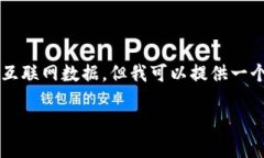 注意：截至2023年10月的信
