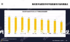 Tokopedia中文官网下载指南