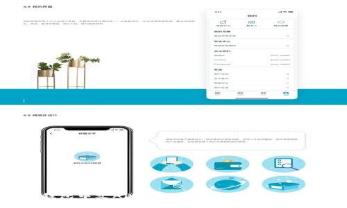 最佳加密货币钱包中文APP推荐：安全便捷的数字资产管理平台