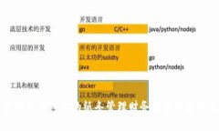 如何利用钱包上的纸条管