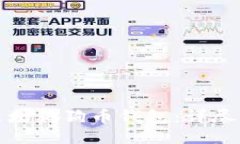 如何轻松新增狗狗币钱包