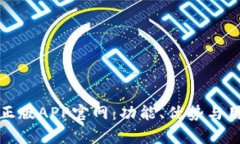 探索中本聪正版APP官网：