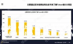 : 瑞波币网上钱包网址及使