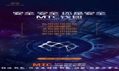 全面解析链达钱包：什么