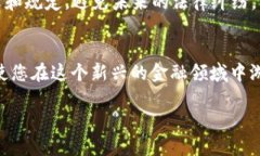   加密货币钱包余额查询指